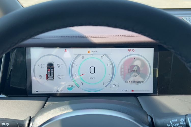 Used GAC Trumpchi M8 2024 Master Series 400T Prestige Edition Instrument Cluster
