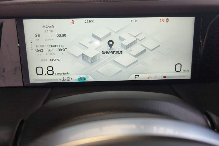 Used GAC Trumpchi M8 2024 Master Series 400T Prestige Edition Instrument Cluster