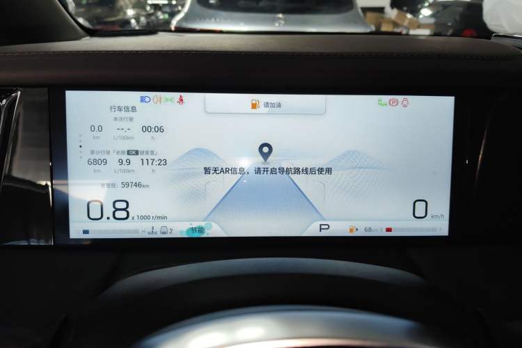 Used GAC Trumpchi M8 2024 Master Series 400T Ultimate Edition Instrument Cluster