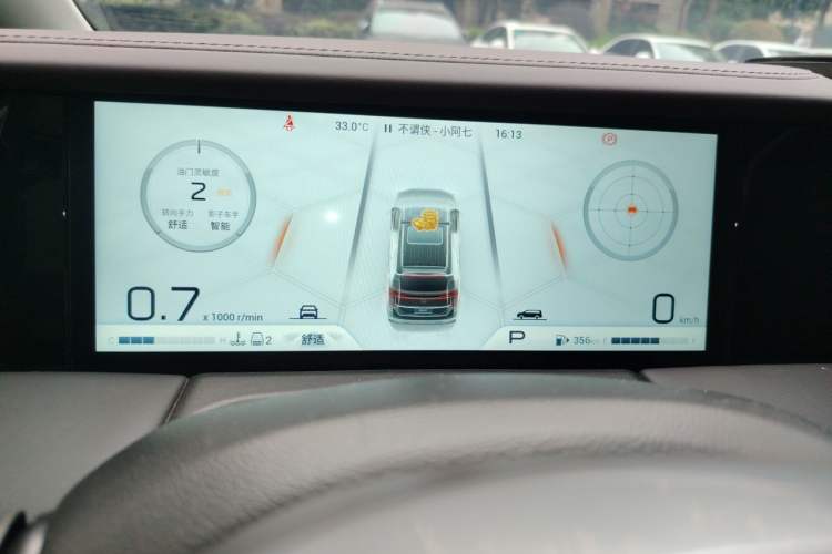 Used GAC Trumpchi M8 2024 Master Series 400T Prestige Edition Instrument Cluster