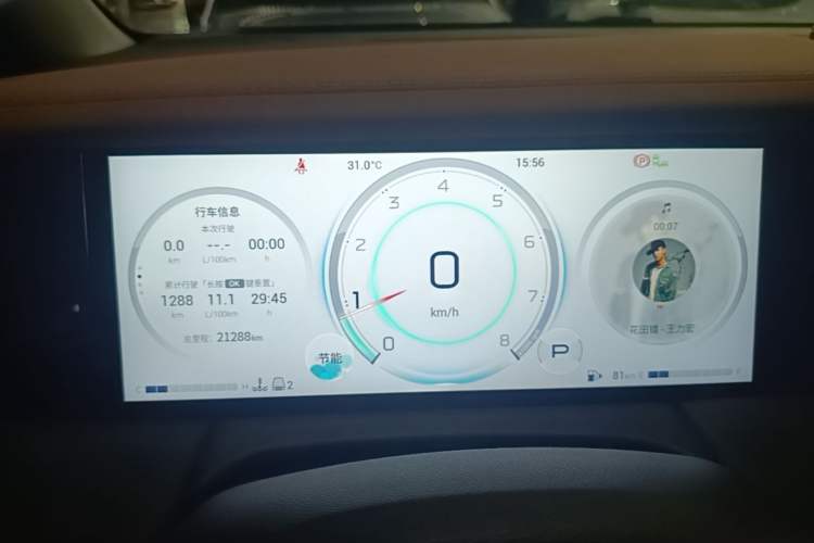Used GAC Trumpchi M8 2024 Master Series 400T Ultimate Edition Instrument Cluster