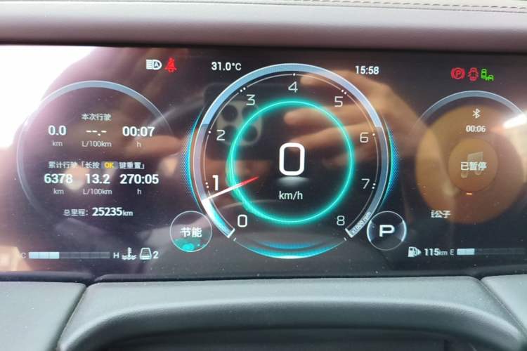 Used GAC Trumpchi M8 2024 Master Series 400T Ultimate Edition Instrument Cluster