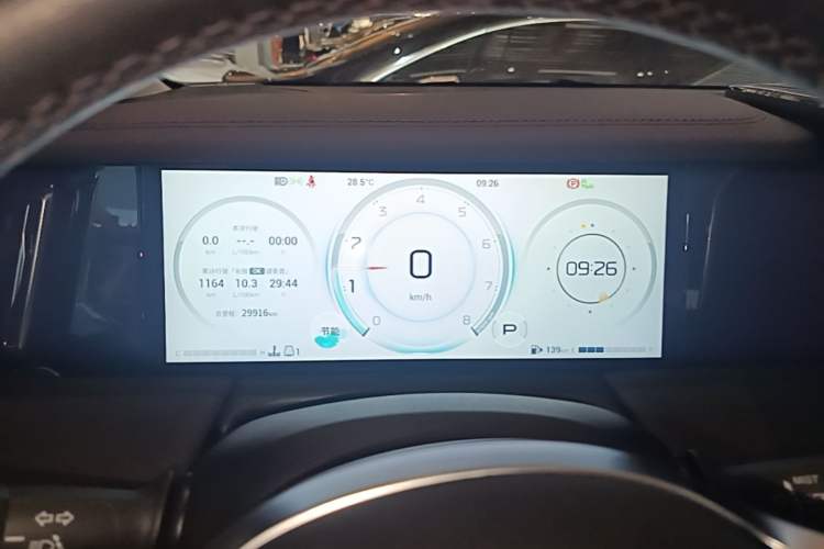 Used GAC Trumpchi M8 2024 Master Series 400T Ultimate Edition Instrument Cluster