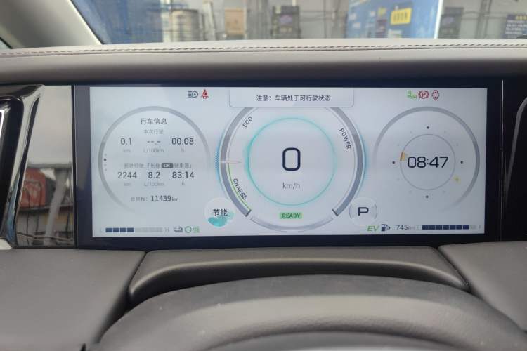 Used GAC Trumpchi M8 2024 Master Series Super Hybrid Edition Instrument Cluster
