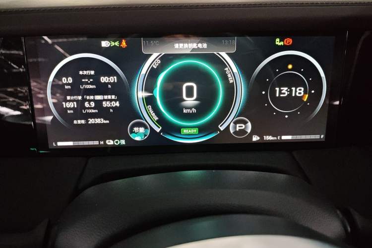 Used GAC Trumpchi M8 2024 Master Series Super Hybrid Edition Instrument Cluster