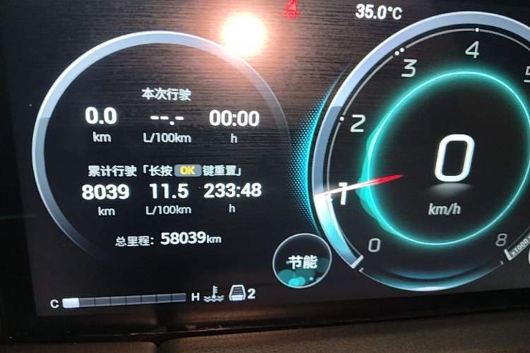 Used GAC Trumpchi M8 2024 Master Series 400T Ultimate Edition Instrument Cluster