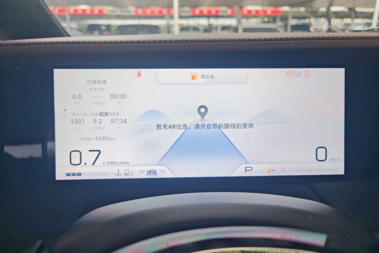 Used GAC Trumpchi M8 2024 Zongshi Series 400T Ultimate Edition Instrument Cluster