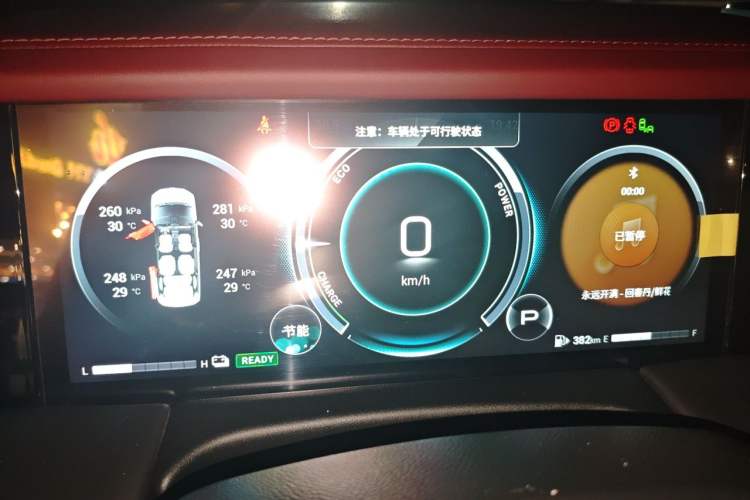 Used GAC Trumpchi M8 2024 Zongshi Series Dual-Motor Supreme Edition Instrument Cluster