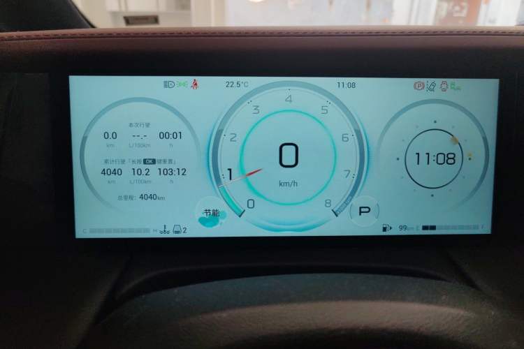 Used GAC Trumpchi M8 2024 Zongshi Series 400T Ultimate Edition Instrument Cluster