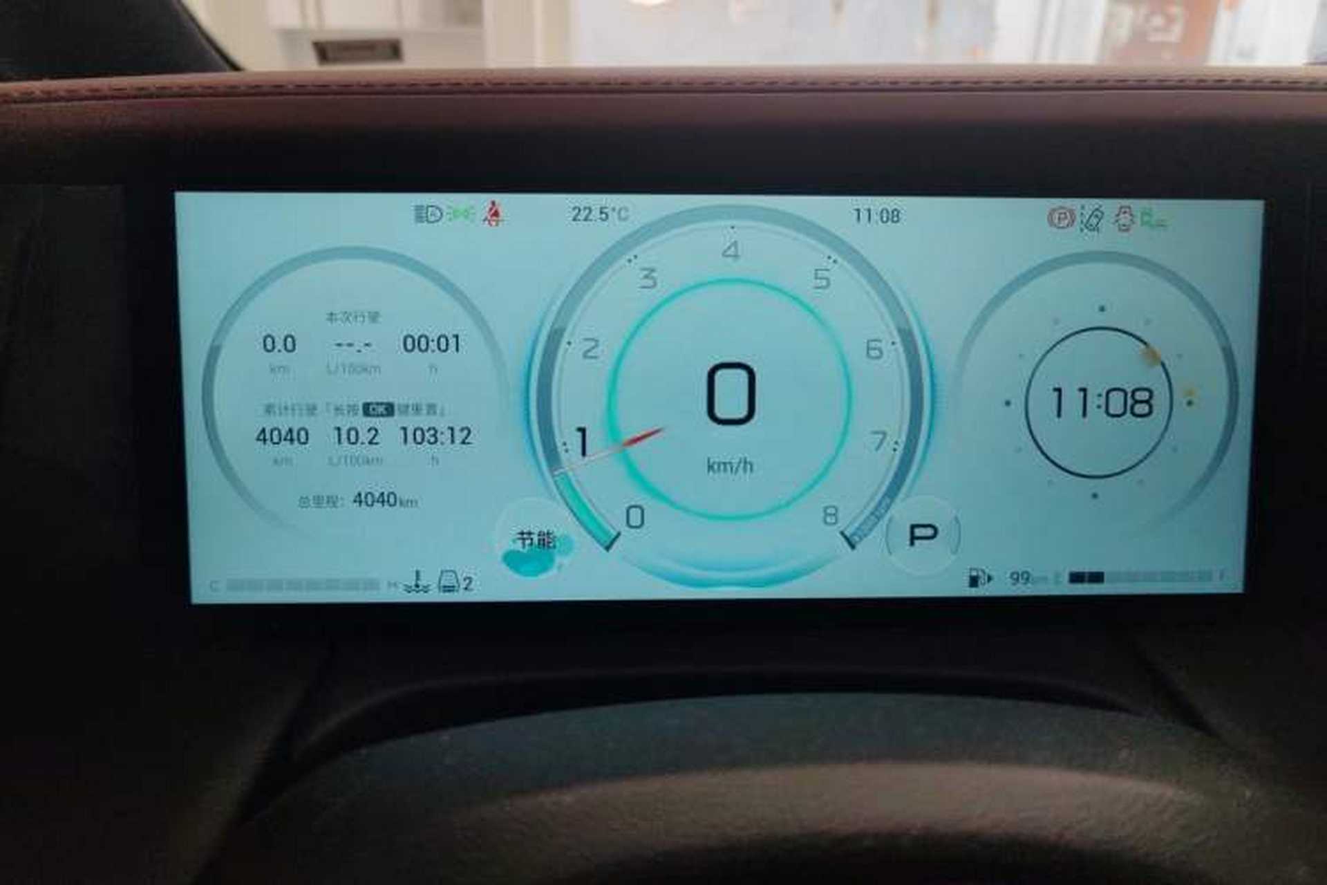 Used GAC Trumpchi M8 2024 Zongshi Series 400T Ultimate Edition Instrument Cluster