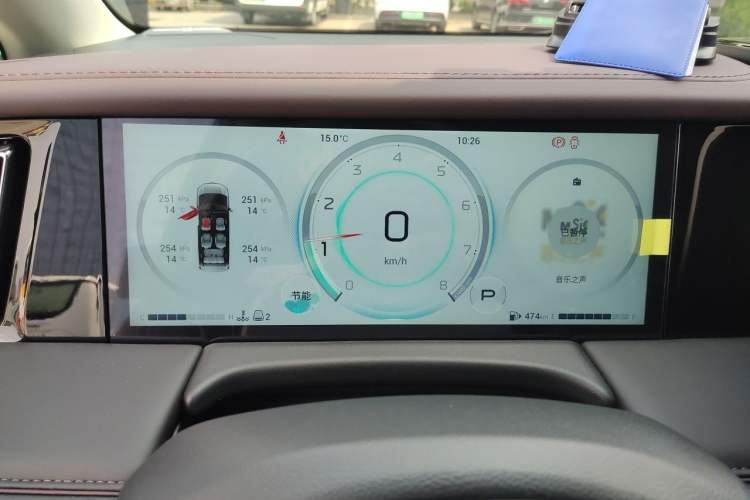 Used GAC Trumpchi M8 2024 Master Series 400T Prestige Edition Instrument Cluster