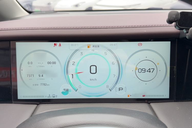 Used GAC Trumpchi M8 2024 Master Series 400T Prestige Edition Instrument Cluster