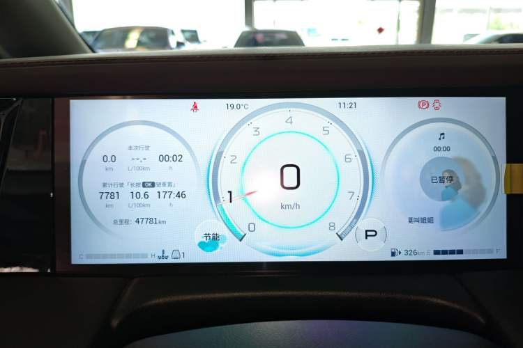 Used GAC Trumpchi M8 2024 Master Series 400T Prestige Edition Instrument Cluster