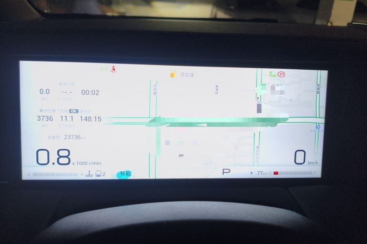 Used GAC Trumpchi M8 2024 Master Series 400T Ultimate Edition Instrument Cluster
