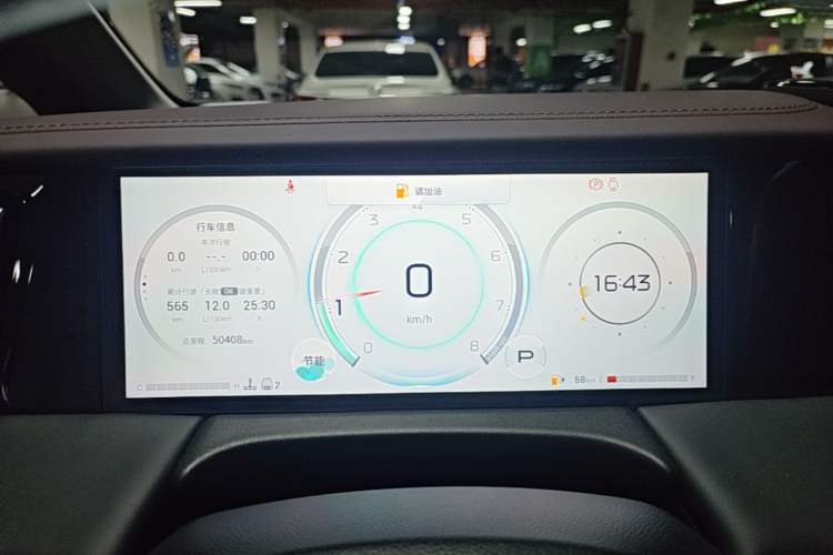 Used GAC Trumpchi M8 2024 Master Series 400T Prestige Edition Instrument Cluster