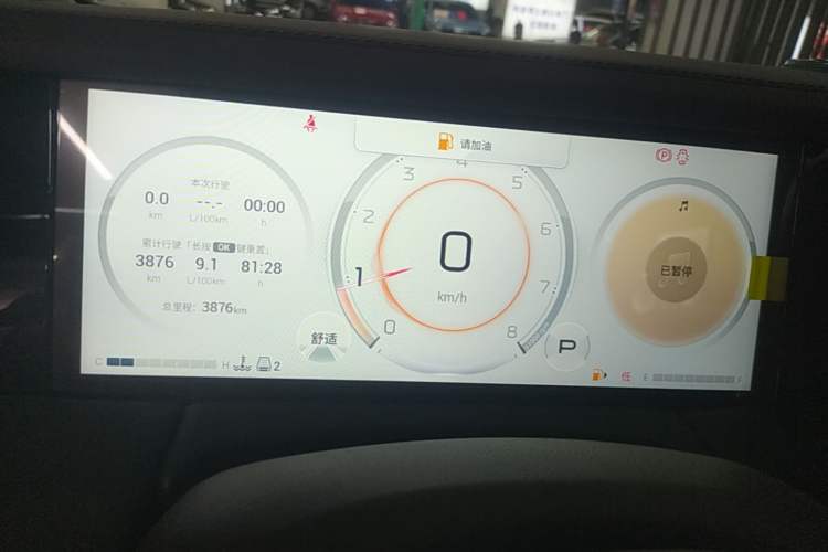 Used GAC Trumpchi M8 2024 Master Series 400T Prestige Edition Instrument Cluster