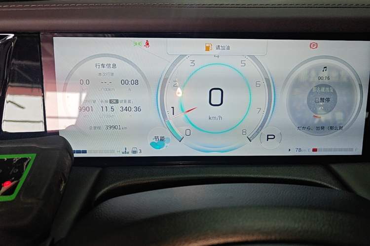 Used GAC Trumpchi M8 2024 Master Series 400T Prestige Edition Instrument Cluster