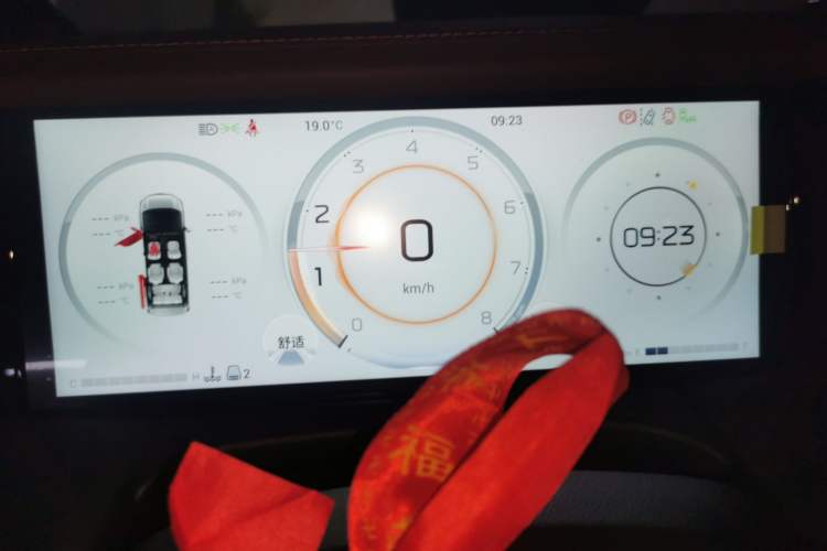 Used GAC Trumpchi M8 2024 Master Series 400T Ultimate Edition Instrument Cluster