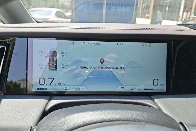 Used GAC Trumpchi M8 2024 Master Series 400T Ultimate Edition Instrument Cluster