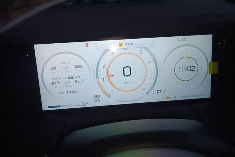 Used GAC Trumpchi M8 2024 Master Series 400T Ultimate Edition Instrument Cluster