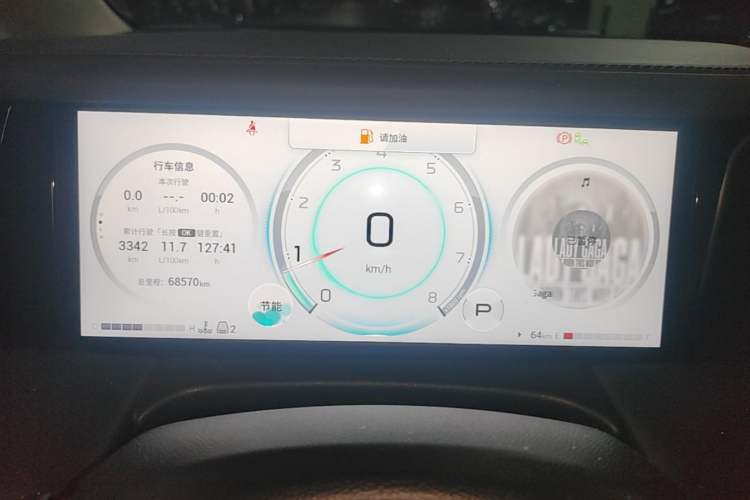 Used GAC Trumpchi M8 2024 Master Series 400T Ultimate Edition Instrument Cluster