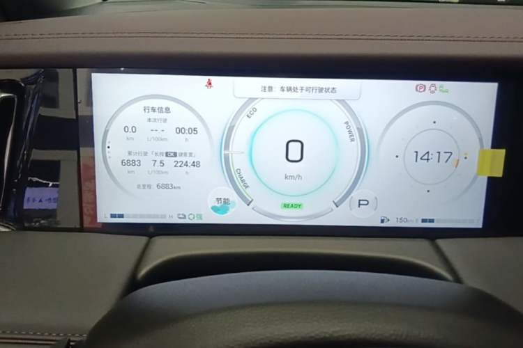 Used GAC Trumpchi M8 2024 Master Series Super Hybrid Edition Instrument Cluster