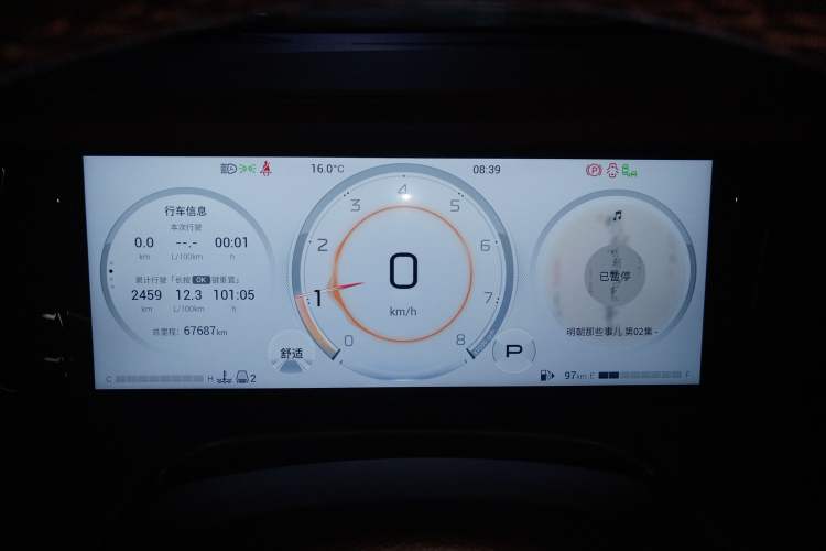 Used GAC Trumpchi M8 2024 Master Series 400T Ultimate Edition Instrument Cluster
