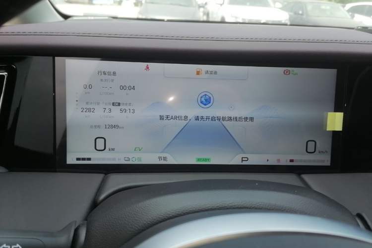 Used GAC Trumpchi M8 2024 Master Series Super Hybrid Edition Instrument Cluster