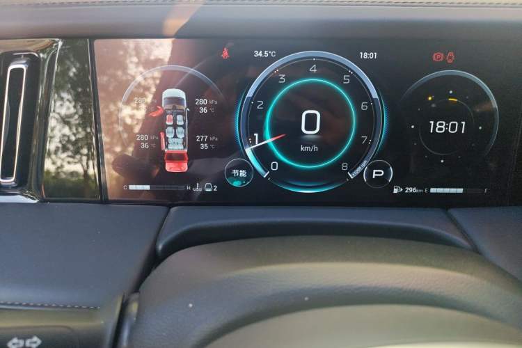 Used GAC Trumpchi M8 2024 Master Series 400T Prestige Edition Instrument Cluster