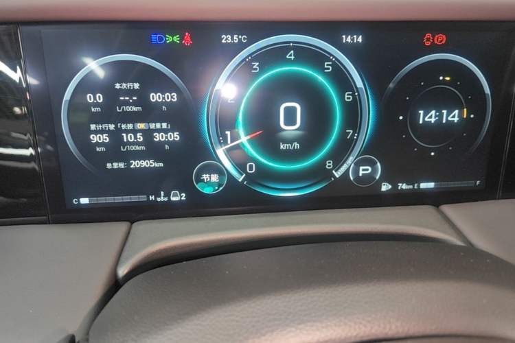 Used GAC Trumpchi M8 2024 Master Series 400T Prestige Edition Instrument Cluster