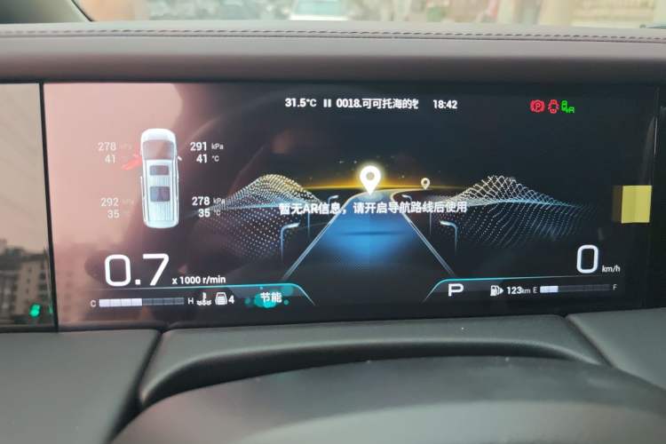 Used GAC Trumpchi M8 2024 Master Series 400T Ultimate Edition Instrument Cluster