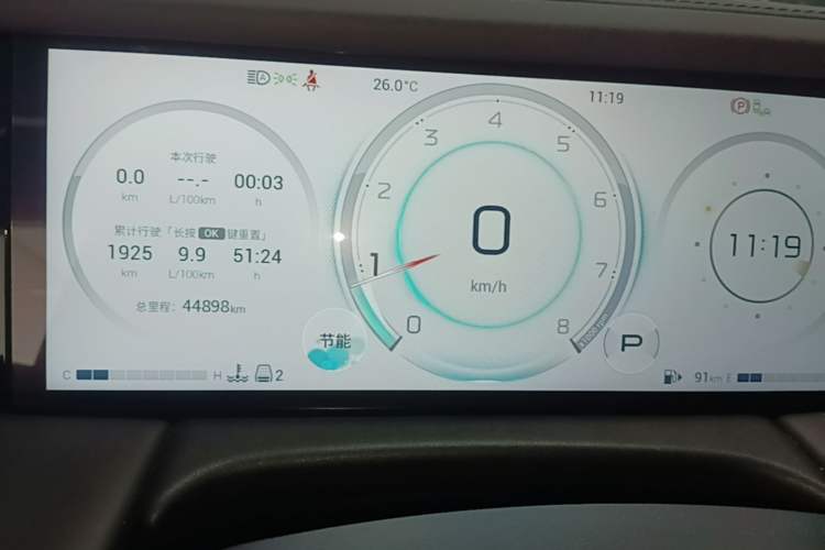 Used GAC Trumpchi M8 2024 Master Series 400T Ultimate Edition Instrument Cluster
