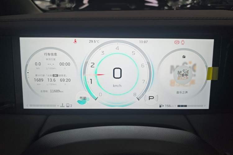 Used GAC Trumpchi M8 2024 Master Series 400T Prestige Edition Instrument Cluster