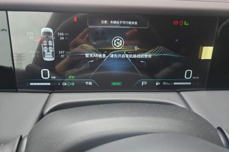 Used GAC Trumpchi M8 2024 Master Series Super Hybrid Edition Instrument Cluster