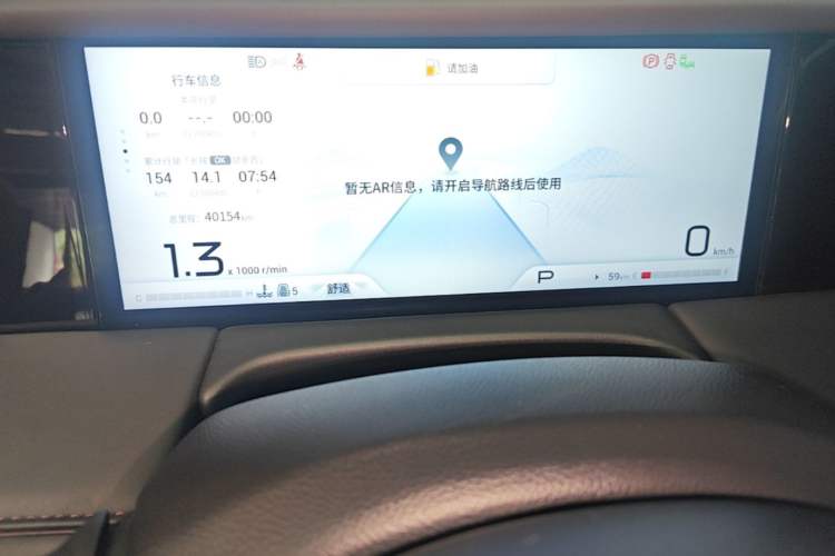 Used GAC Trumpchi M8 2024 Master Series 400T Ultimate Edition Instrument Cluster