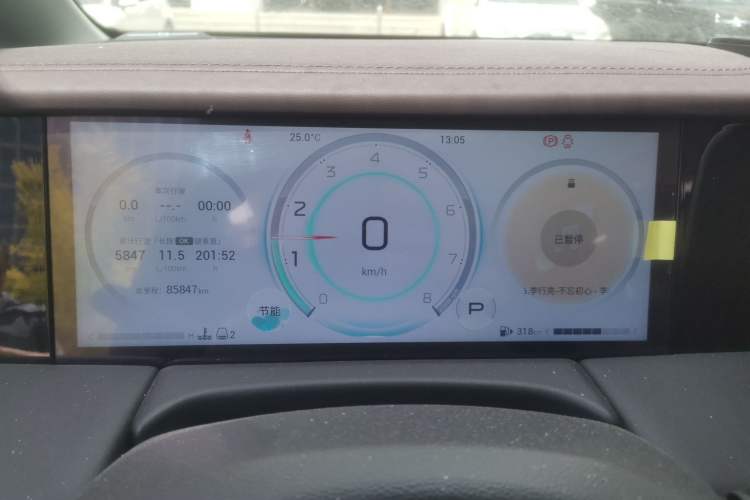 Used GAC Trumpchi M8 2024 Master Series 400T Prestige Edition Instrument Cluster