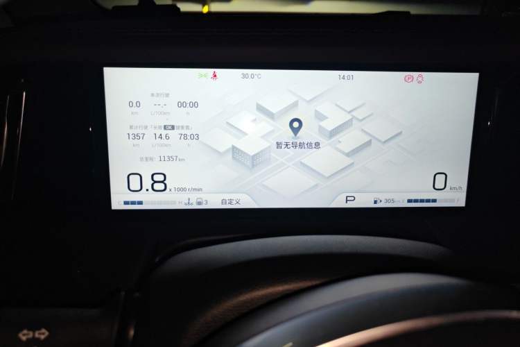 Used GAC Trumpchi M8 2024 Master Series 400T Prestige Edition Instrument Cluster