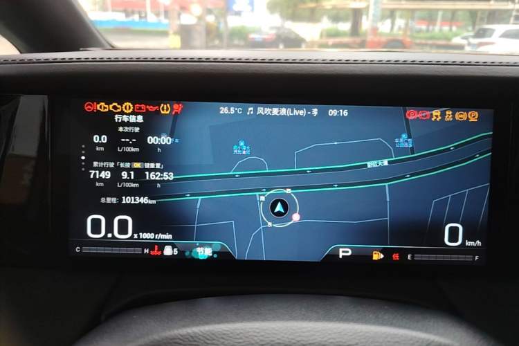Used GAC Trumpchi M8 2024 Master Series 400T Prestige Edition Instrument Cluster