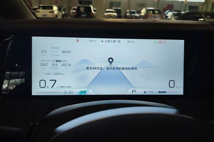 Used GAC Trumpchi M8 2024 Master Series 400T Ultimate Edition Instrument Cluster