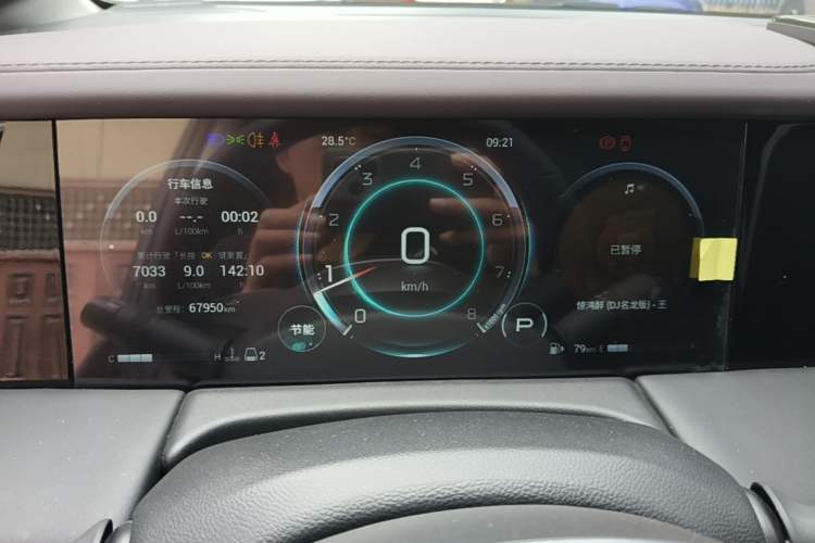Used GAC Trumpchi M8 2024 Master Series 400T Prestige Edition Instrument Cluster