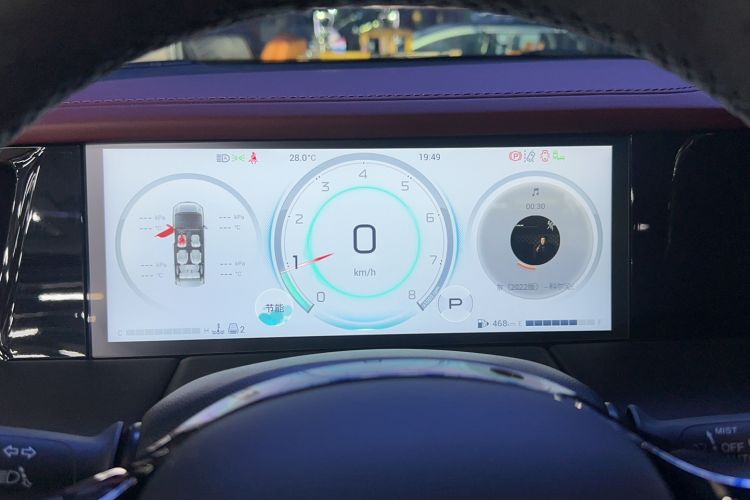 Used GAC Trumpchi M8 2024 Zongshi Series 400T Ultimate Edition Instrument Cluster