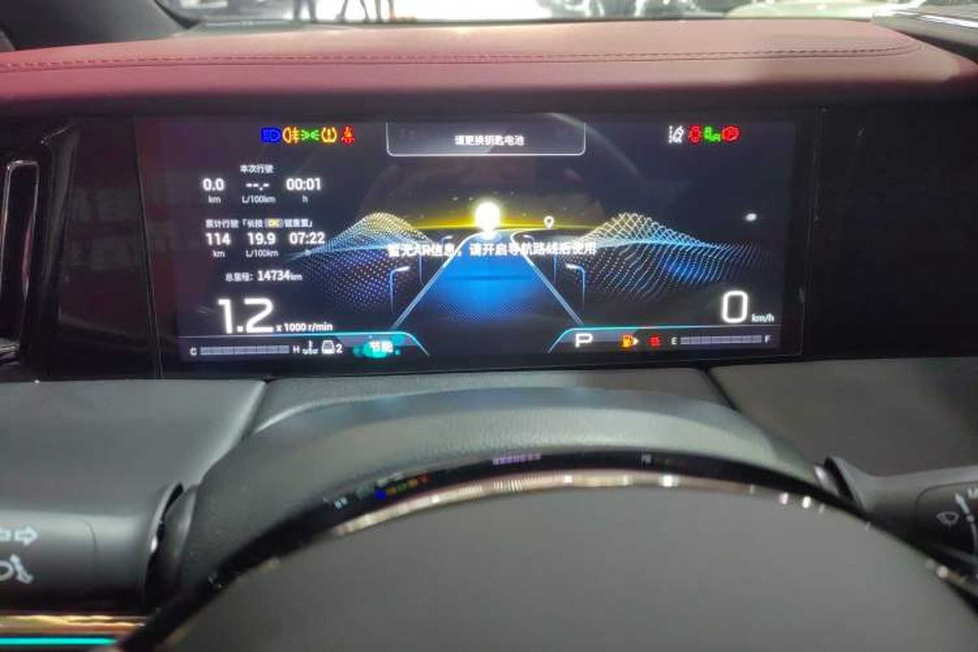 Used GAC Trumpchi M8 2024 Zongshi Series 400T Ultimate Edition Instrument Cluster