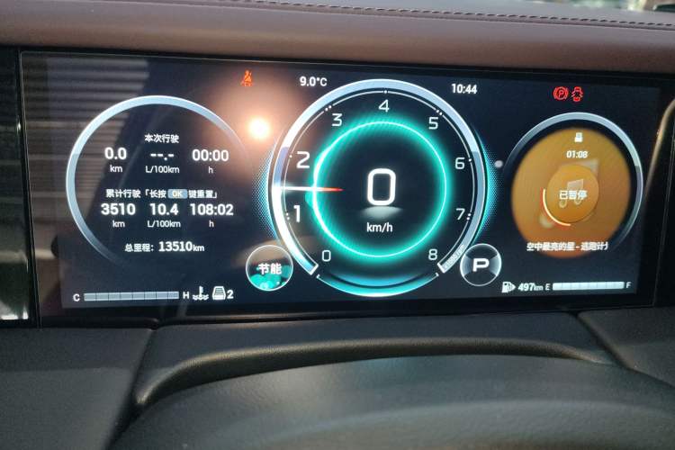 Used GAC Trumpchi M8 2024 Master Series 400T Prestige Edition Instrument Cluster