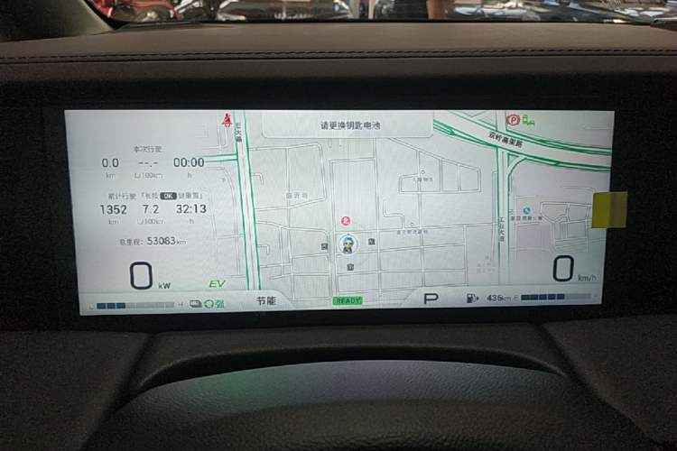Used GAC Trumpchi M8 2024 Master Series Super Hybrid Edition Instrument Cluster