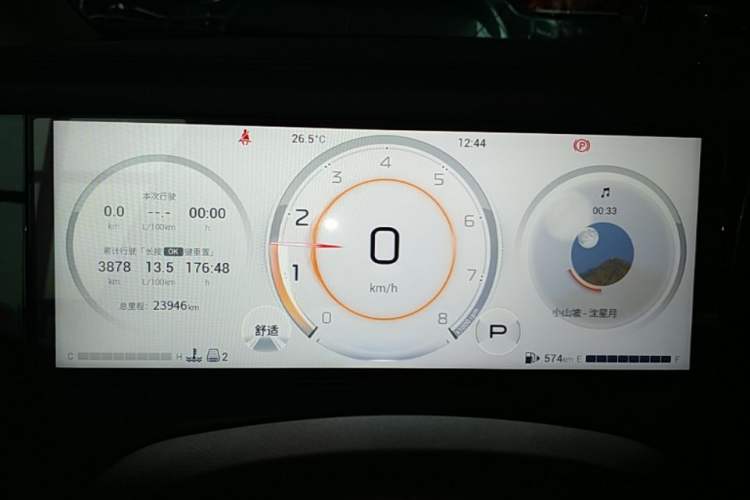 Used GAC Trumpchi M8 2024 Master Series 400T Prestige Edition Instrument Cluster