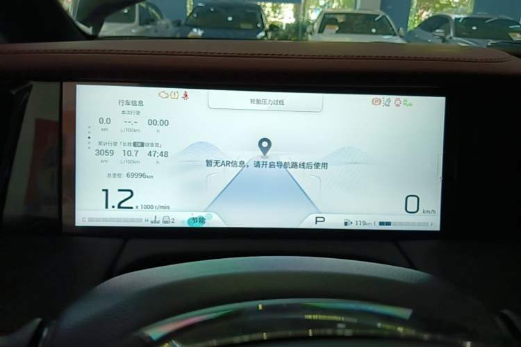 Used GAC Trumpchi M8 2024 Zongshi Series 400T Ultimate Edition Instrument Cluster
