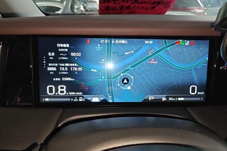 Used GAC Trumpchi M8 2024 Master Series 400T Ultimate Edition Instrument Cluster