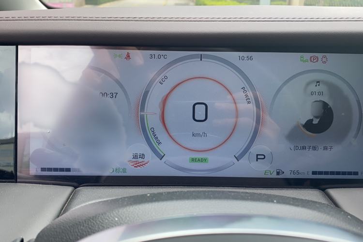Used GAC Trumpchi M8 2024 Master Series Super Hybrid Edition Instrument Cluster
