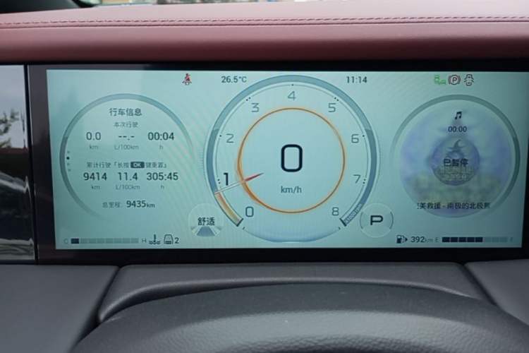 Used GAC Trumpchi M8 2024 Zongshi Series 400T Ultimate Edition Instrument Cluster