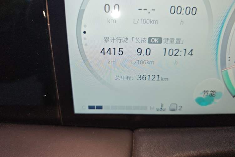 Used GAC Trumpchi M8 2024 Master Series 400T Ultimate Edition Odometer Close Up